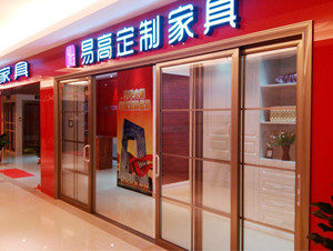 璀璨2014，易高煙臺店華彩啟幕