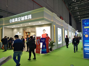 2017上海建博會 易高定制攜手宋佳強(qiáng)勢參展