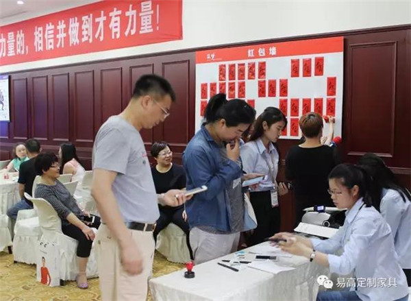 咨詢洽談、簽單加盟