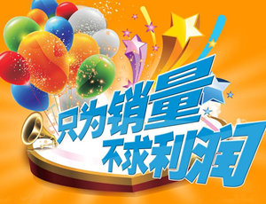 定制家具專(zhuān)賣(mài)店做活動(dòng)時(shí)購(gòu)買(mǎi)產(chǎn)品，真的會(huì)便宜嗎？