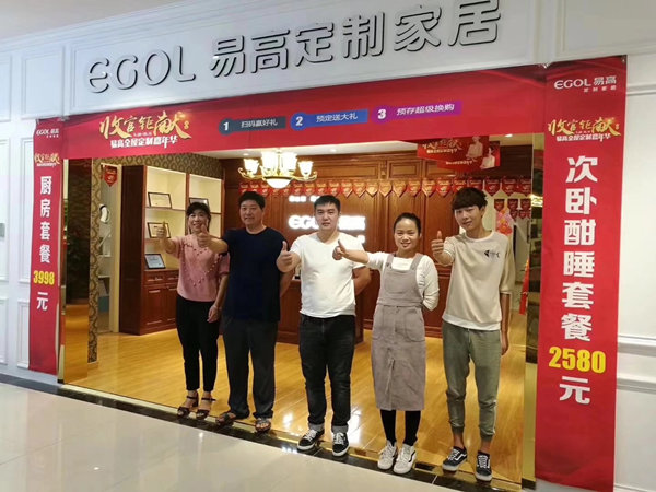 定制家具加盟火熱，究竟利潤(rùn)有多大呢？