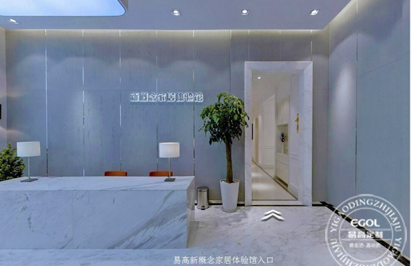 加盟全屋定制家具可靠嗎？