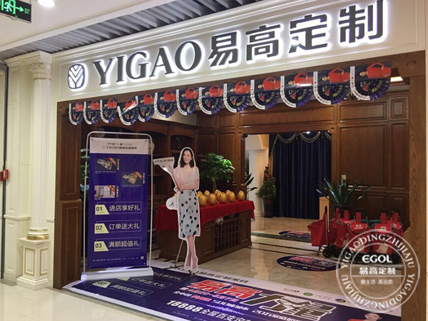 開一家衣柜加盟店應該怎樣做？
