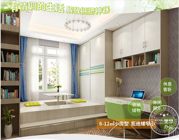 全屋定制家具加盟需要多少錢？哪個(gè)品牌比較好？