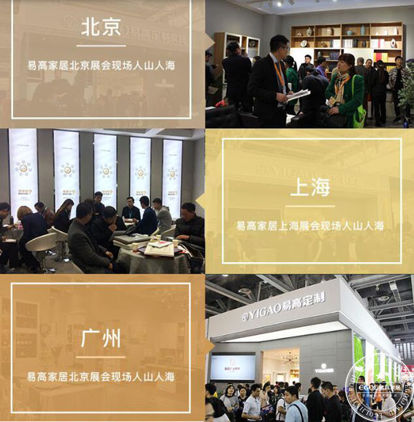 （全屋定制）大家居時代未來的趨勢是怎樣的？