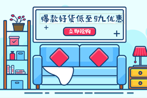 在鄉(xiāng)鎮(zhèn)開定制家具店可以賺錢嗎？