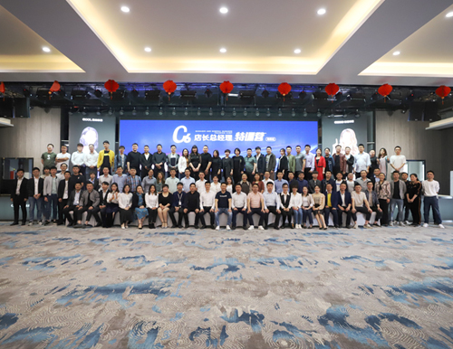 2019《C6店長總經理特訓營》高級班第三期，圓滿結課！