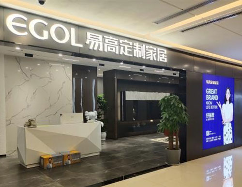 開家具店怎么進貨？開家具店前你需要了解這些問題！