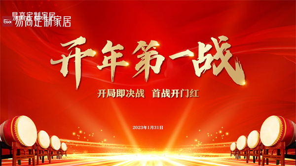 315全國聯(lián)動(dòng)啟動(dòng)會(huì)